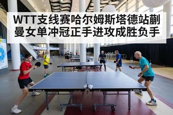 table tennis tournament action